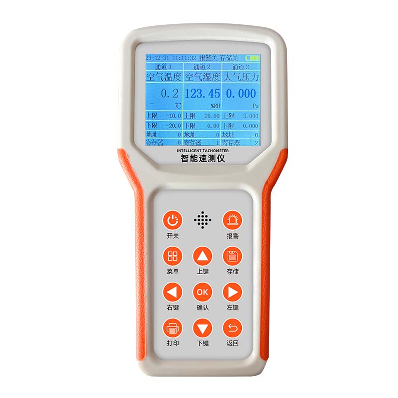 手持環境速測儀