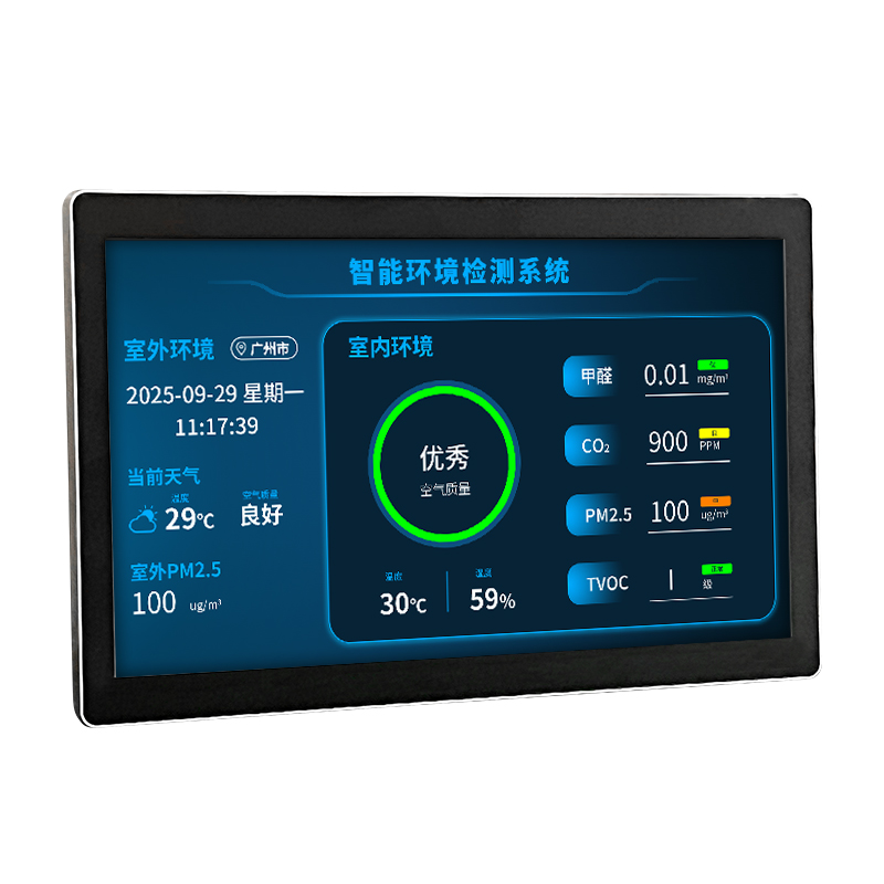 智能采集终端多媒体IPS触摸屏物联网楼宇人机界面广告机全志Linux