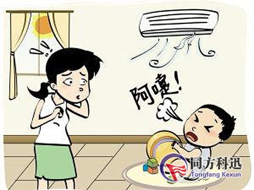 中央空調
