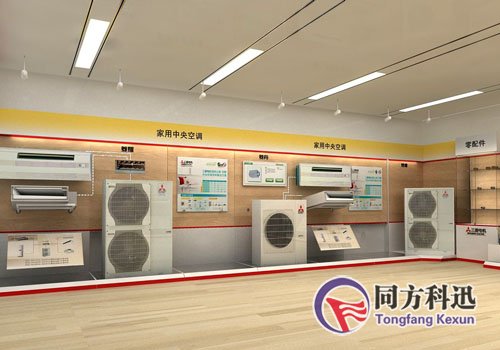 中央空調價格