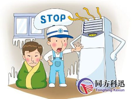 預防空調(diào)病
