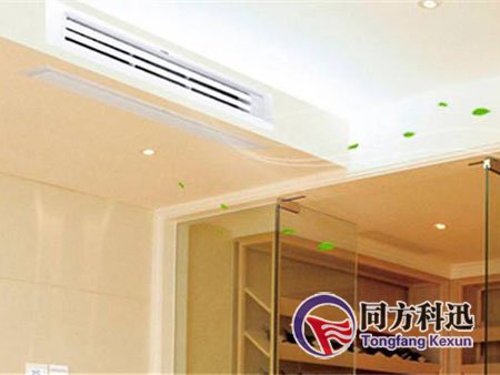 中央空調維護